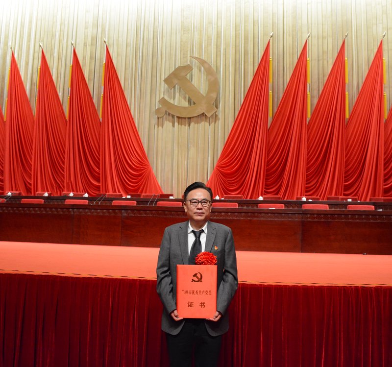 优秀党员表彰